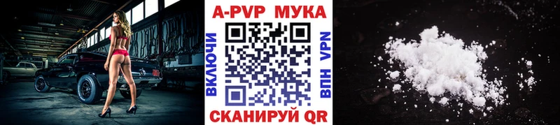 A-PVP СК КРИС Минеральные Воды
