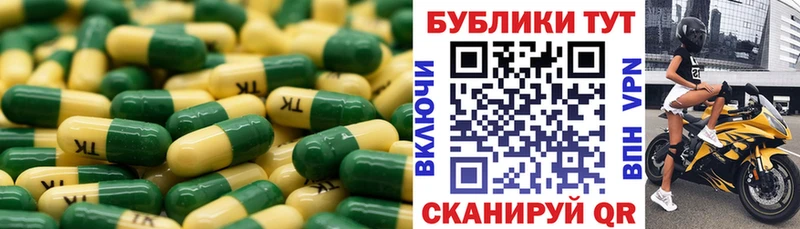 Экстази диски Купить где Минеральные Воды