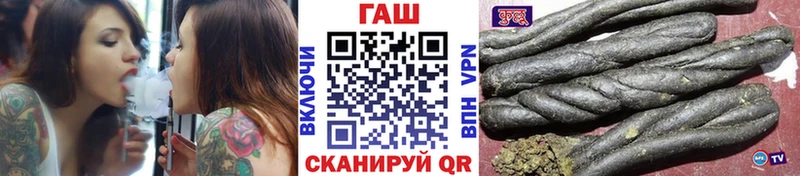 ГАШ гарик Минеральные Воды