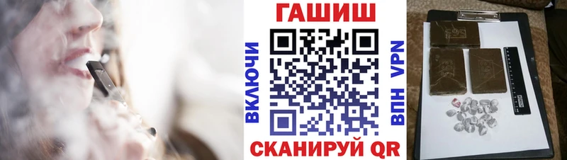 ГАШИШ Ice-O-Lator  Купить  Минеральные Воды 