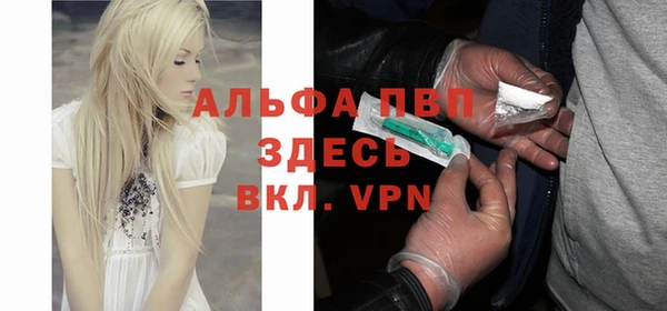МДПВ Белокуриха