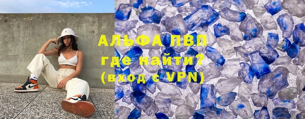 Альфа ПВП Беломорск