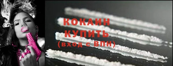 МДПВ Белокуриха