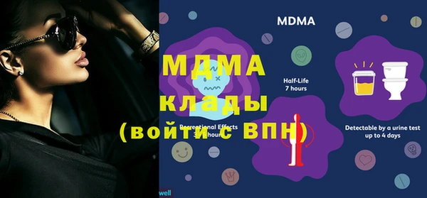 МДПВ Белокуриха