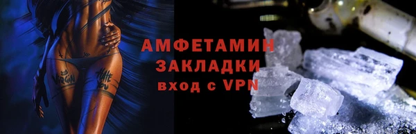 Альфа ПВП Беломорск