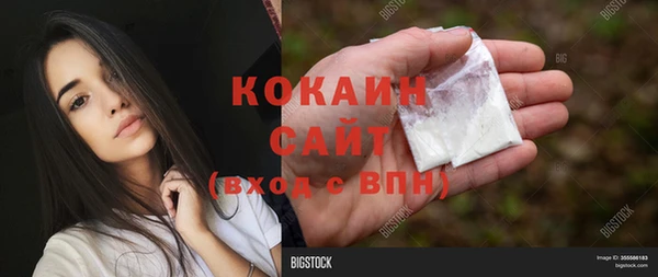 МДПВ Белокуриха