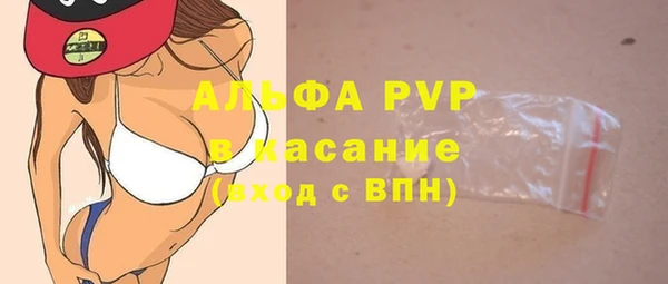 Альфа ПВП Беломорск