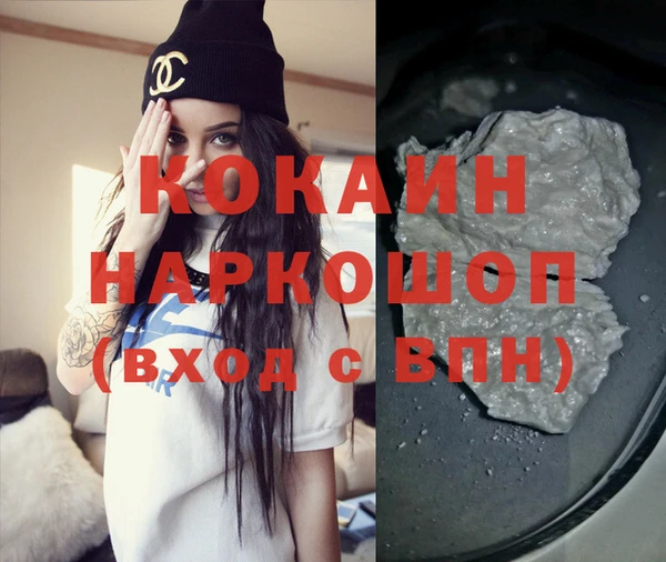 прущая мука Белоозёрский