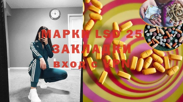 МДПВ Белокуриха