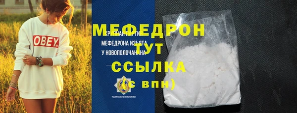 прущая мука Белоозёрский