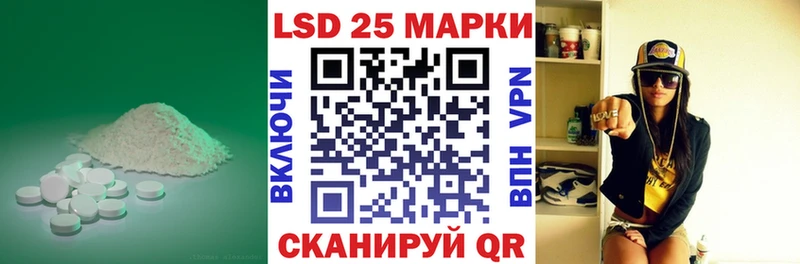Лсд 25 экстази кислота  Купить  Минеральные Воды 