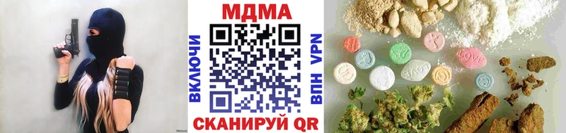 Купить  Минеральные Воды  MDMA молли 