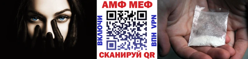 МЕТАМФЕТАМИН кристалл  Купить где  Минеральные Воды 