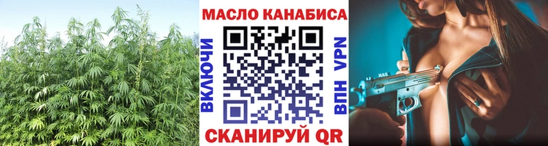 Дистиллят ТГК жижа  Купить где  Минеральные Воды 